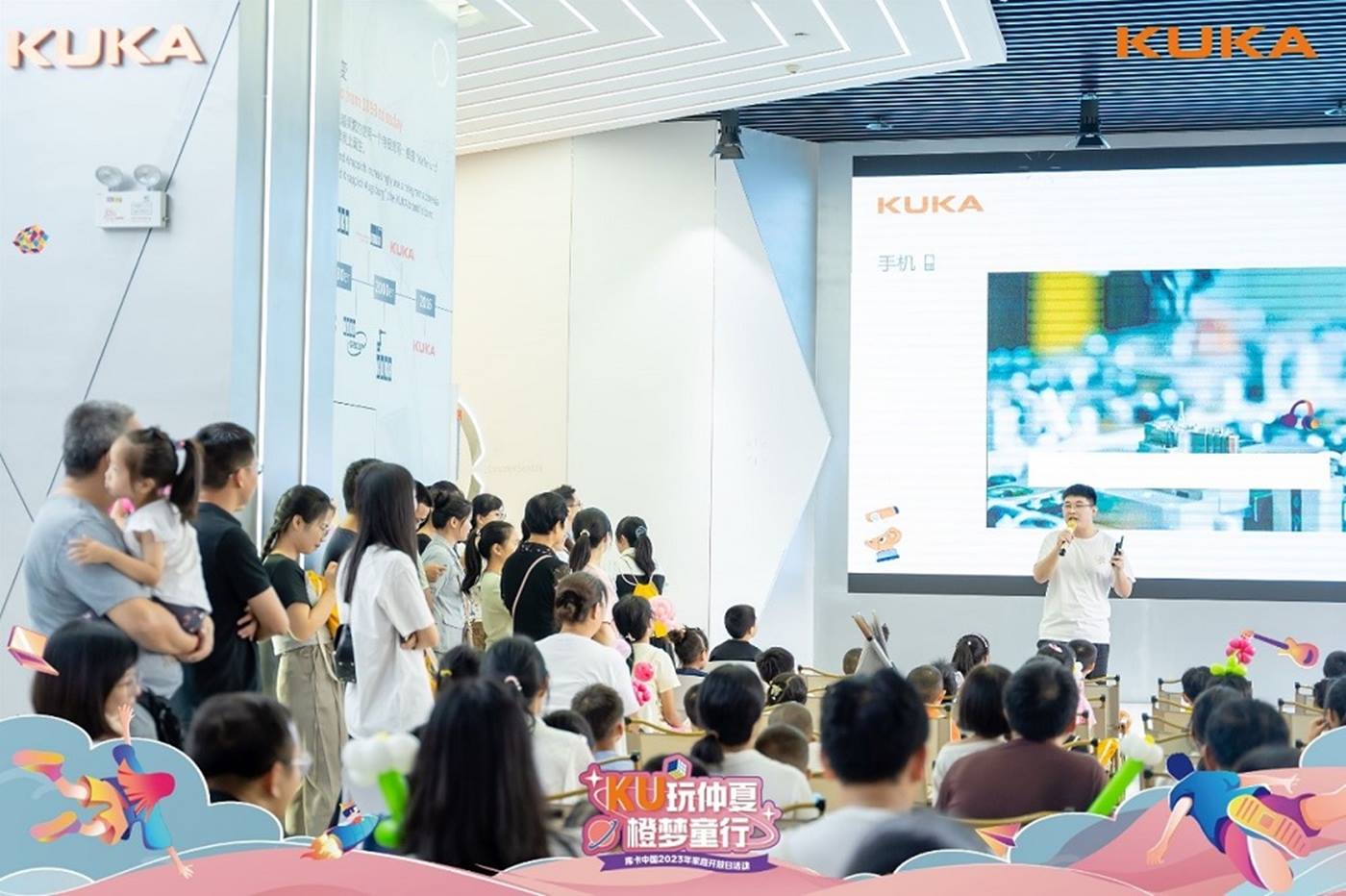 KUKA China Family Day Presentation 