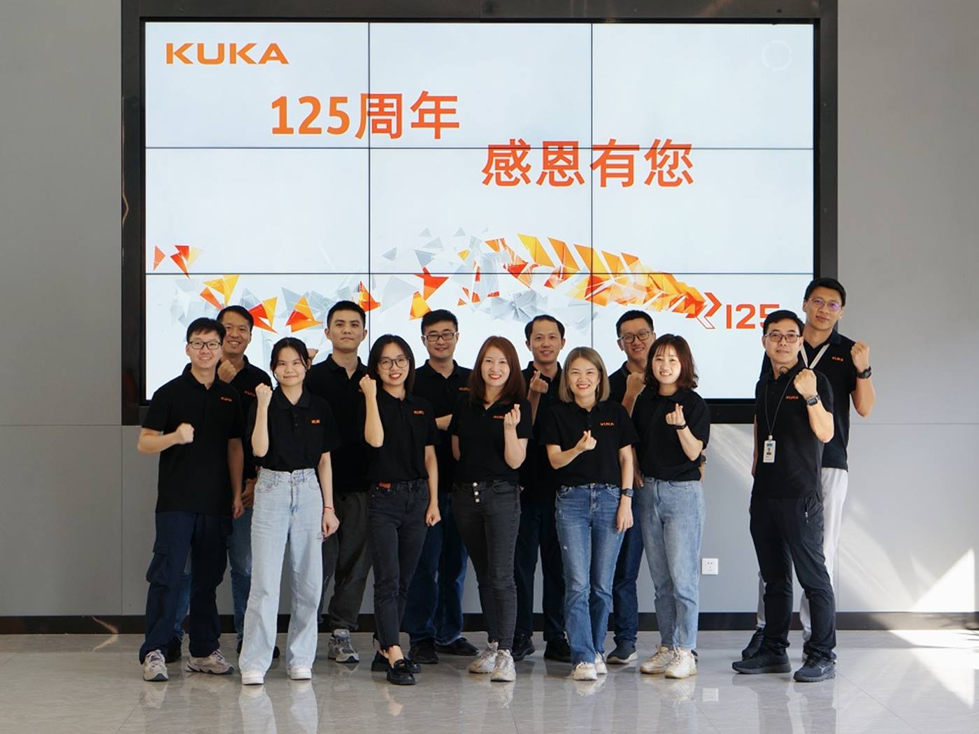 KUKA China 125